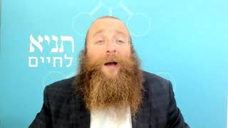 תניא לחיים לקוטי אמרים יג/3 - אמת אחת או אמת לכל אחד?