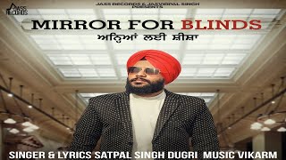 Mirror For Blinds ( Annyan Lyi Shisha )| Official Music Video | Satpal singh dugri  | Songs 2018