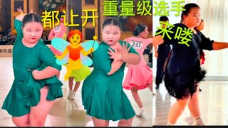 What's wrong with being fat?Is there anything wrong with dancing小苹果问 胖？就没有选择跳舞的权利吗？期待变成白天鹅的时候加油#拉丁舞