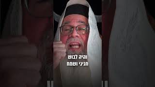 הגיע בחלום והיה לבוש חגיגי\