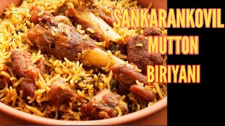 sankarankovil mutton biriyani - சங்கரன்கோவில் மட்டன் பிரியாணி