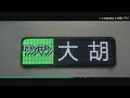 【全区間ﾊﾞｲﾉｰﾗﾙ走行音】上毛電気鉄道800形811 821［三菱igbt vvvf］＜上毛線＞［普通ワンマン］中央前橋→大胡（元東京ﾒﾄﾛ03系35f）