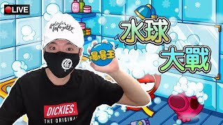 【SD-F】童年回憶系列 爆爆王/Crazy Arcade 一起噴水啦!! 兄弟!! 2017.10.21