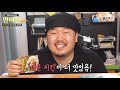 러시아 국민라면 팔도 도시락 다 먹어봤습니다