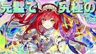 【クラフィ】君は完璧で究極のAI！進化適応アリス【Crash Fever】