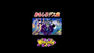 【デス集】おもしろデス集【ニンジャラ/Ninjala】#shorts