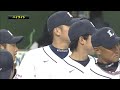 2012.06.02 l7 4db 中村＆上本のアベックhr 西口が通算180勝