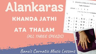 Alankaras - Khanda Jathi Ata Thalam - Speed 1-3 | Banu's Carnatic Music Lessons