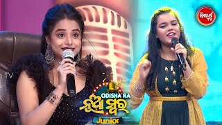 Mousumi ଗାଇଲେ Hit Song ଅମାନିଆ ମନ - ଯାହା ସମସ୍ତଙ୍କ ମନକୁ ମାନିଗଲା - Odisha Ra Nua Swara - Studio Round