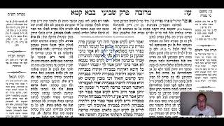 Bava Kama Daf 77b Daf Yomi Gemara (Talmud) Meseches Baba Kama Mesechet Babba Kamam Masechet BK