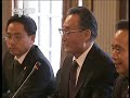 新闻30分2012 05 17 吴邦国会见荷兰首相 三建议助推双边关系