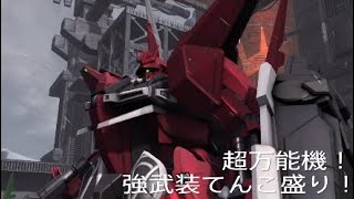 【バトオペ2】リバウ フロンタルの機体が強すぎて、アンジェロが運営に強くするように根回しをしてる説があると思います()