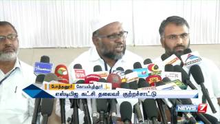 BJP eyes post-Jayalalithaa vacuum in TN: SDPI leader | News7 Tamil