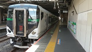 E257系5500番台OM-53編成 特急草津・四万1号長野原草津口行きミュージックホーンを鳴らして大宮駅発車