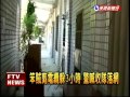 警喊收隊 剪電纜賊中計被逮－民視新聞