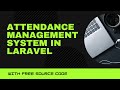 Attendance management system in larval php with free source code