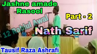 Jashne amad-e Rasool. Part-2 || nath sarif || by Tausif Raza || islampur boltala sed || sk aryan