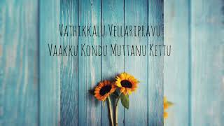 » sufiyum sujathayum » Vathikkalu Vellaripravu song Lyrics | Sufiyum Sujathayum Full Song Lyrics