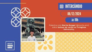 Palestra sobre a bolsa de verão da Universidade de Tsinghua