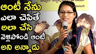 I Have Done This Movie With Gudience Of My Director || Actress Radha || C/o Kancharapalem || TWB