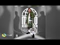 Ceeka RSA and Tyler ICU - Molo [Feat. LeeMcKrazy, Matute Boy and DJ Exit] (Official Audio)