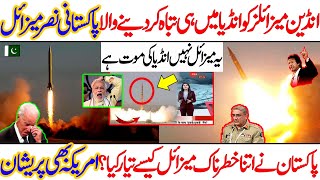 Pakistani Nasar Ballistic Missile Ready to Enter in India I Cover Point