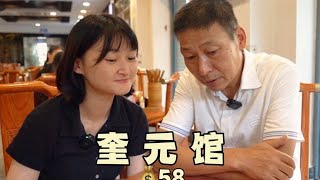 #亚运期间最受欢迎的杭帮菜榜单来了