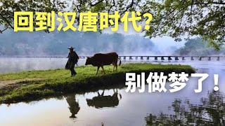 全球变暖“利好”中国北方？| 回到汉唐时代？别做梦了！|抛开环境决定论，人的行动才是关键