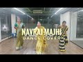 Navrai Majhi Dance | English Vinglish | Sushmita's Yoga & Nutrition