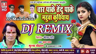 Char Paake Tendu Pake | DJ Manesh Remix | Munna Chauhan | New DJ Chhattisgarhi Bayer Karma Geet | SB