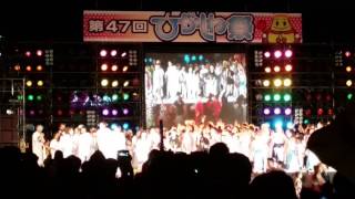 山形で一番の東根祭り2016総踊り～