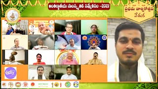 అంతర్జాతీయ సాంస్కృతిక సమ్మేళనం,సింగపూర్ |International cultural conference,Singapore |Naga Gurunatha