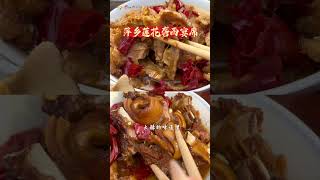 来萍乡过个“美食年”吧！感受不一样的“辣都”魅力！#我的萍乡年 #全球学子嘉游赣辣红萍乡正青春