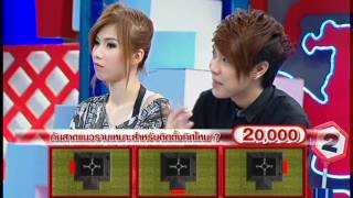 บ้านเจ้าปัญญา ตอนที่19 2/5