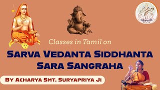 Sarva Vedanta Sidhantha Sara Sangaraha - CLASS 1 - Introduction  \u0026 Shloka 1-3 - 4 JAN 25