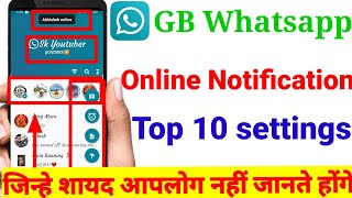 GB Whatsapp mein Online Notification कैसे देखें || Gb whatsapp online notification Settings ||