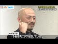 地域貢献の「やぶ医者大賞」を佐賀県の医師が受賞