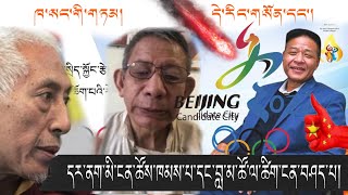 དར་ནག་མི་ངན་ཚོས་ཆོས་བརྒྱུད་དང་ཁམས་རིགས་མི་མང་ལ་ཚིག་ངན་སྦྱིན་པ།🖕🏻