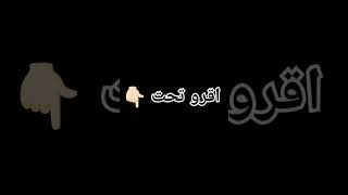 يا رب يجيك خبر يخليك تبكي من الفرح بس فرحني بلايك واشتراك 💔😔😔 #اكسبلور #لايك #quran