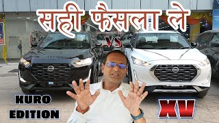 COMPARE NISSAN MAGNITE XV vs KURO EDITION ! Kisko Lena Sahi Decision hoga ??? Watch