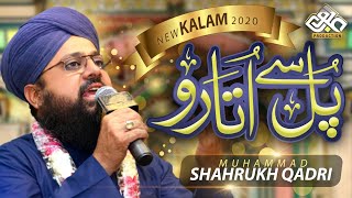 Pull Sy Utaaro | Muhammad Shahrukh Qadri | New Kalam | AJWA Production