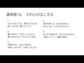 降誕節第9主日礼拝　説教《キリストは命を与える》　2025年2月23日（日）