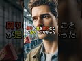 日本の教育はどうなってるんだ 海外の反応 外国の反応 外国人の反応 日本 外国人 教育 小学生 イギリス