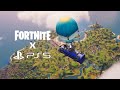 *NUEVO* Jugando Fortnite en PlayStation 5 (Raytracing) / Fortnite Unreal Engine 4 Gameplay on PS5