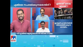 'കേരളത്തിന്റെ ഖജനാവിനെ തോമസ് ഐസക് സ്വകാര്യവത്ക്കരിക്കുന്നു' | Counter Point