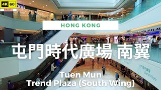 屯門時代廣場 南翼 4K | Tuen Mun - Trend Plaza (South Wing) | DJI Pocket 2 | 2023.06.08