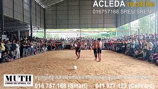 Live បាល់ទះក្រៅផ្លូវការ ស្មាត់រាជ វិចិត្រ តាក់ Vs បញ្ញា ម្ជុលពេជ្រ អូក រតនា19/07/22 សៀមរាប