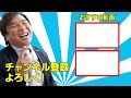 【日本シリーズ】阪神が38年ぶり2度目の日本一！『日本シリーズのmvpは〇〇‼︎』里崎の予想が的中⁉︎大山と森下の活躍で優勝を決める‼︎日本シリーズを振り返る！