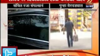 ZEE24TAAS : After four weeks' parole, Sanjay Dutt returns to jail