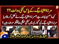 How much wealth does Mirza Ikhtiar Baig have? - Expensive Paintings - Suhail Warraich - Geo News